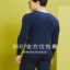 帕兰朵PLANDOO 男士红色多色莫代尔棉高品质60S保暖套装 P37011