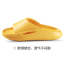 多样屋TAYOHYA家居 居家日用一款舒适有型的厚底舒适拖鞋TA060104358ZZ