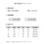 MDMR PURE CASH MERE 蒙丹米尔 2024女士纯棉镂空圆领长袖红色多色款 GD2301