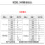 MISS LISA 2023 春夏 女款螺纹打底衫 DY330035