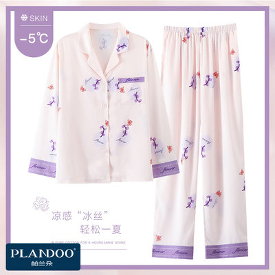 帕兰朵PLANDOOLM88803