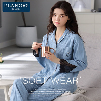 帕兰朵PLANDOO2129