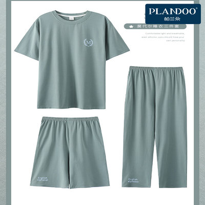 帕兰朵PLANDOOSJT09