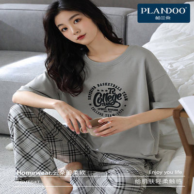 帕兰朵PLANDOOQC13006