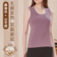 帕兰朵PLANDOO 2024 秋冬 女士抗菌无痕多色红色羊绒蚕丝AB面背心2条装 9917