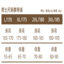 帕兰朵PLANDOO 2024 秋冬圆领男士纯棉保暖上衣红色多色款 T111