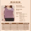帕兰朵PLANDOO 2024 秋冬 女士抗菌无痕多色红色羊绒蚕丝AB面背心2条装 9917