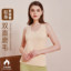 帕兰朵PLANDOO 2024 秋冬 女士抗菌无痕多色红色羊绒蚕丝AB面背心2条装 9917