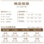 帕兰朵PLANDOO 2024 秋冬圆领女士红色多色款纯棉内衣秋衣 T112