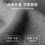 帕兰朵PLANDOO 2024 秋冬 男士抗菌无痕羊绒蚕丝AB面套装红色多色款 9919