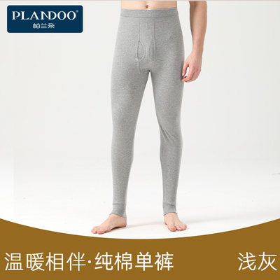 帕兰朵PLANDOOT113