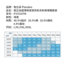 帕兰朵PLANDOO时尚超薄发热内衣（男士圆领）红色多色款套装 P37028TM