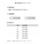 MDMR PURE CASH MERE 蒙丹米尔 2024 女士牛奶棉半高领长袖打底衫红色多色款 JR595