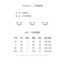 MDMR PURE CASH MERE 蒙丹米尔 2024 女士100%羊毛拉链抽条羊毛开衫红色多色款 GD2405
