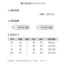 MDMR PURE CASH MERE 蒙丹米尔 2024 女士抽条半高加厚针织红色衫毛衣多色款 JR527