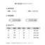MDMR PURE CASH MERE 蒙丹米尔 2024 女士时尚马甲V领针织衫红色多色款 JR305