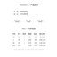 MDMR PURE CASH MERE 蒙丹米尔 2024 女士100%羊毛麻花羊毛开衫红色多色款 GD2404