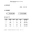 MDMR PURE CASH MERE 蒙丹米尔 2024 女士加厚V领针织开衫红色多色款 JR350