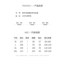 MDMR PURE CASH MERE 蒙丹米尔 2024 女士100%羊毛国风盘口立领羊毛连衣裙红色多色款 GD2416