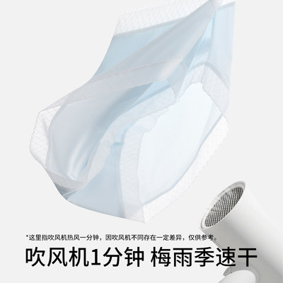 帕兰朵抗菌内档桑蚕丝内裤（4条装） GBK1572图片d