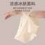 帕兰朵7A抗菌内档全棉内裤（4条装） GBK1708
