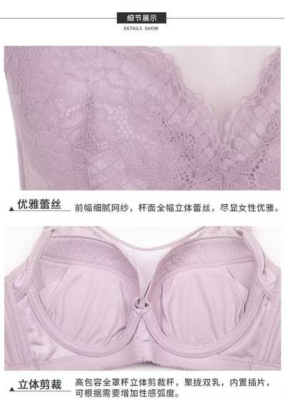 古今  内衣贴身舒适记忆钢圈文胸 0H765柔和香桃