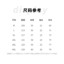 翼好 2025260克重磅拼接立体工装大口袋日系宽松休闲T恤男士T恤 JG-T03