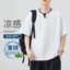 翼好 2025春夏拼接设计感假两件V领短袖T恤男美式复古宽松百搭男士T恤 KDF-7713