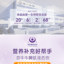 京牛牛脾肽液态饮小分子活性营养补充蛋白质类方便吸收酸甜口味 6976835600200
