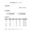 MDMR PURE CASH MERE 蒙丹米尔 2025 女士针织假两件V领针织衫/毛衣 JR379