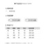 MDMR PURE CASH MERE 蒙丹米尔 2025 加厚针织半高花纹长袖套头衫女款针织衫/毛衣JR609