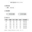 MDMR PURE CASH MERE 蒙丹米尔 2025 男士半高领套头长袖针织衫/毛衣 JR088