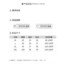MDMR PURE CASH MERE 蒙丹米尔 2025 加厚半高抽条长袖女款针织衫/毛衣 JR604