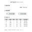 MDMR PURE CASH MERE 蒙丹米尔 2025 西装外套加厚带扣针织女款外套 JR355