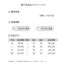 MDMR PURE CASH MERE 蒙丹米尔 2025 冬欧根纱半高领暗纹针织衫/毛衣 JR371