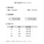 MDMR PURE CASH MERE 蒙丹米尔 2025 女士时尚加厚哈伦裤休闲裤 JR232