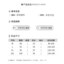 MDMR PURE CASH MERE 蒙丹米尔 2025 冬针织加厚翻领拉链外套 JR369