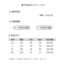 MDMR PURE CASH MERE 蒙丹米尔 2025 时尚带扣连帽套头女款针织衫/毛衣 JR302