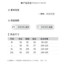 MDMR PURE CASH MERE 蒙丹米尔 2025 带扣时尚针织圆领长袖女款针织衫/毛衣 JR607