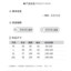 MDMR PURE CASH MERE 蒙丹米尔 2025 七分袖带扣圆领时尚女款针织衫/毛衣 JR553