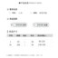 MDMR PURE CASH MERE 蒙丹米尔 2025 时尚彩扣V领马甲女款马夹 JR665