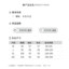 MDMR PURE CASH MERE 蒙丹米尔 2025 刺绣圆领带扣长袖针织开衫/毛衣 JR617