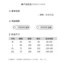 MDMR PURE CASH MERE 蒙丹米尔 2025 加厚针织中缝阔腿裤女士休闲裤JR390