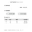 MDMR PURE CASH MERE 蒙丹米尔 2025 女士时尚包臀半身针织加厚裙 JR516