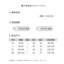 MDMR PURE CASH MERE 蒙丹米尔 2025女士半高领抽条长袖针织衫/毛衣 JR396