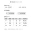 MDMR PURE CASH MERE 蒙丹米尔 2025 女士针织加厚拉链连帽针织开衫/毛衣 JR385