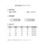 MDMR PURE CASH MERE 蒙丹米尔 2025 复古时尚加厚半高领女款针织衫/毛衣 JR261