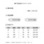 MDMR PURE CASH MERE 蒙丹米尔 2025 加厚针织V领带扣女款针织衫/毛衣 JR507