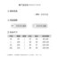 MDMR PURE CASH MERE 蒙丹米尔 2025 女士抽条带扣圆领加厚针织衫/毛衣 JR395