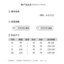 MDMR PURE CASH MERE 蒙丹米尔 2025 冬 复古盘口小V领针织衫 JR372